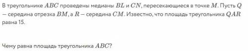 решить 2-е нужно указать коэфициент квадратного трехчлена