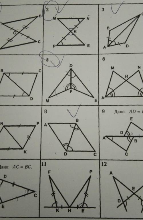 РЕШИТЬ 3,4,7,8 МАКСИМАЛЬНО ​