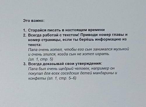 Характеристика Персонажа (вторая часть)Что бы найти первую смотрите в профиле​