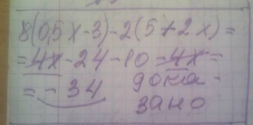 Доведи, що значення виразу незалежить від x. 8(0,5x-3)-2(5+2x)