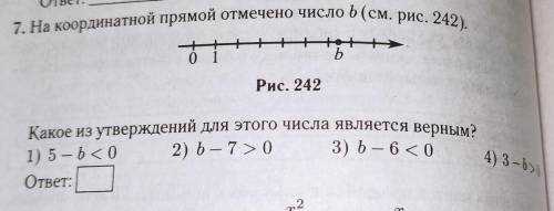На координатной прямой отмечено число b(смотреть фото) ​