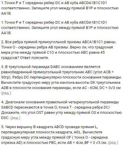 Решите задачи. СТО . Меня просто завалили подобными тестами и ДЗ. Очень вашей .