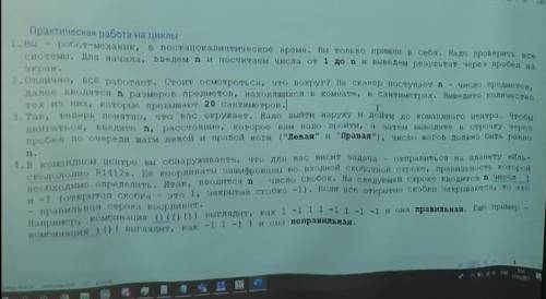 Циклы (в паскале)Третье и четвертое задание (хотя бы одно из них ​