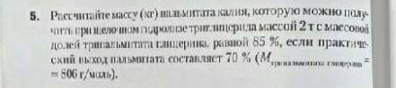 За решение лайк и подписка, кто напишет фигню - бан.​