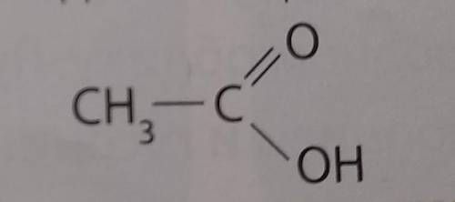 Напишите общие названия и названия в соответствии с номенклатурой IUPAC следующих карбоновых кислот: