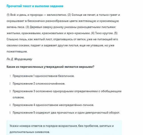 Какие из перечисленных утверждений явл верными?