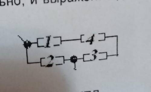 Найдите общее сопротивление участка цепи , изображённого на рисунке , если R1= 10 Ом , R2= 15 Ом , R