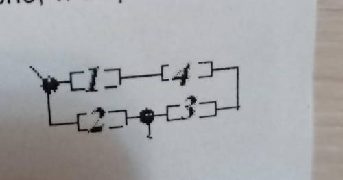 Найдите общее сопротивление участка цепи , изображённого на рисунке , если R1= 10 Ом , R2= 15 Ом , R