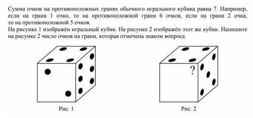 , мне нужен ответ для самопроверки​