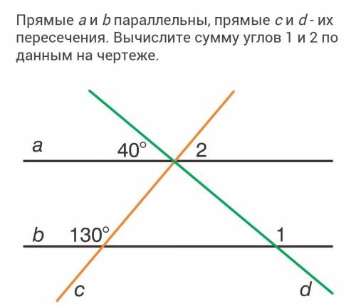 с геометрией , 7 класс!