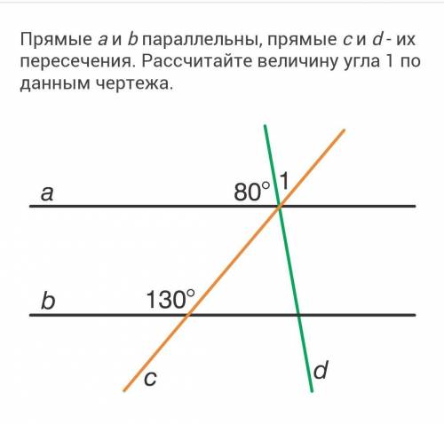 с геометрией , 7 класс!