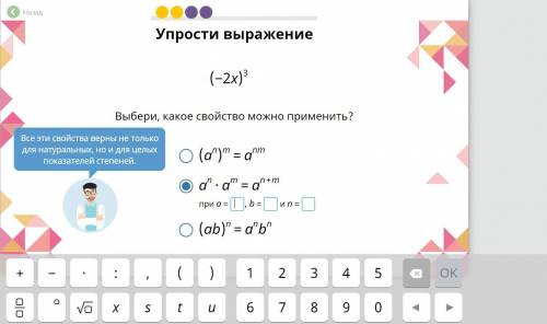 только ответы, объяснений не надо. просто напишите, что мне нужно написать в пустые ячейки . заранее