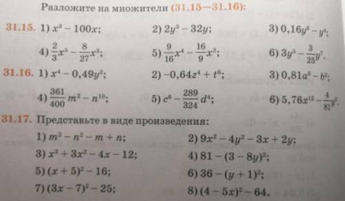 Решите и побыстрее спам-бан