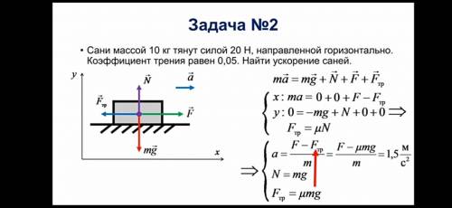 объясните как тут числа подставлять не понял. Откуда 1.5 взялось? что с чем умножилось или поделилос