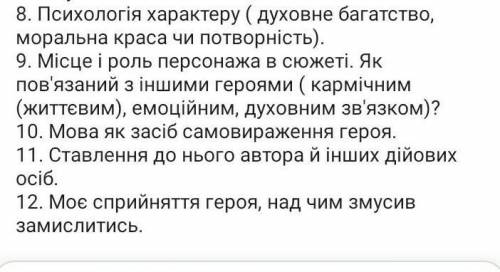 Это химера лісового озера напишите про митька​