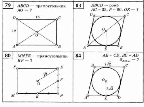 , обязательно с решением