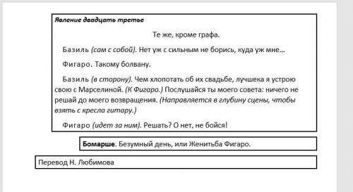 Как сделать рамку в ворде на весь этот текст, а не так как тут?