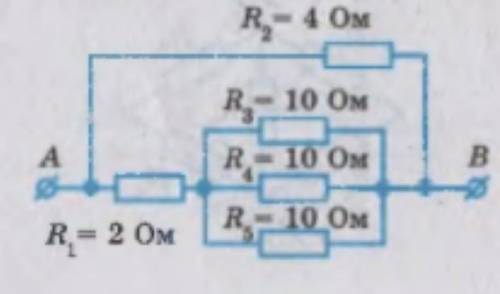 На рисунку дана схема електричного кола. Загальна напруга дорівнює 120 В. Визначте опір всього кола,