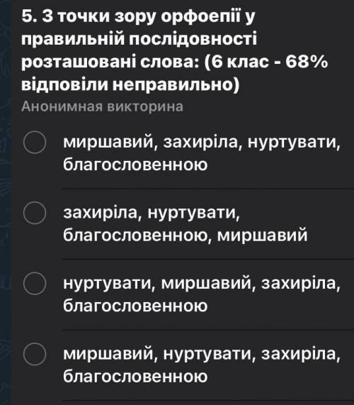 Потрібні правильні відповіді,ДО ІТЬ БУДЬ ЛАСОЧКА