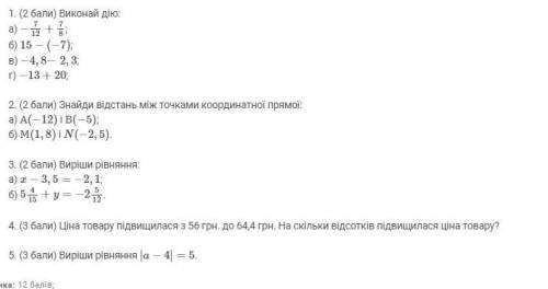 , если есть возможность то можно на тетради написать все ответы