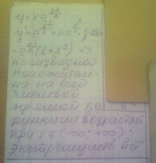 Дослідити на екстремум функцію у=хе