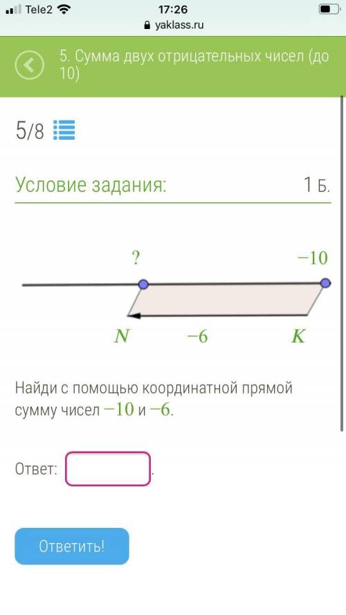 ОТВЕТЬТЕ НА 2 ВОПРОСА ! ВОПРОСЫ В ФОТО!