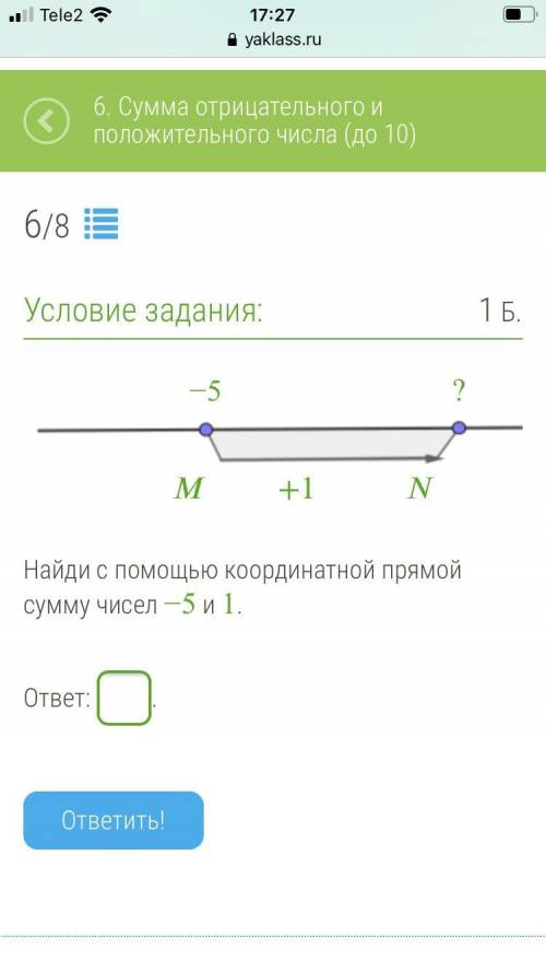 ОТВЕТЬТЕ НА 2 ВОПРОСА ! ВОПРОСЫ В ФОТО!