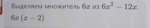 Найти похидну ф-ции 6x²-12x