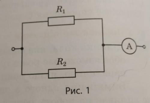 На рис. 1 зображено зображено схему ділянки електричного кола. Відомо що опір R1 становить 100 Ом, о