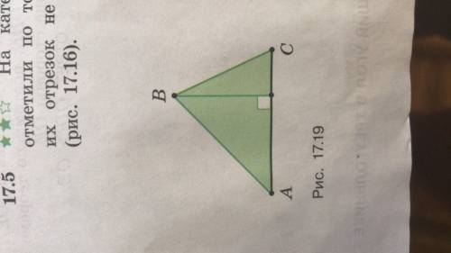перпендикуляр к стороне AC треугольника AB в точке M,а продолжение стороны BC-в точке К. известно чт