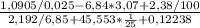 \frac{1,0905/0,025-6,84*3,07+2,38/100}{2,192/6,85+45,553*\frac{1}{25}+0,12238}