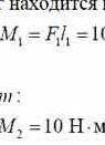 Рассчитайте силу F1 если F2 = 50 Н, а плечо первой силы равно 1 м,а второй 10 м.Рычаг под действием