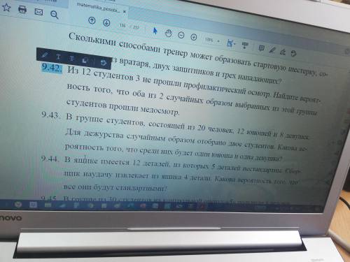 Задачи на вероятность, нужно с подробным решением и объяснениемТЕ КОТОРЫЕ ВЫДЕЛЕНЫ СИНИМ