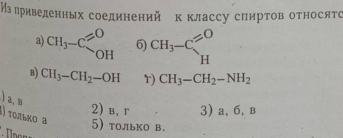 Объяснить почему это относится​