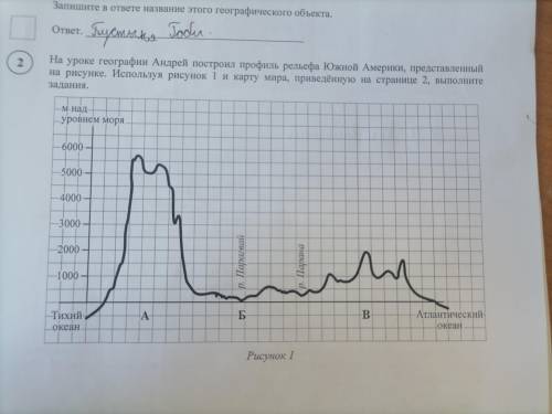 По какому из отрезков, проведёных на карте вдоль трёх параллелей пересекающих материк южная америка