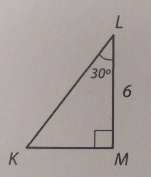 Дан треугольник KLM,угол L=30° ,LM=6.Определить длину KMНужно полное решение.​