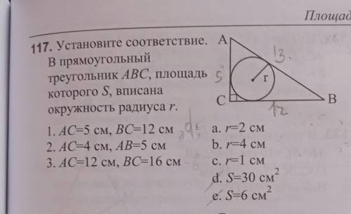 Сделайте задание и с решением