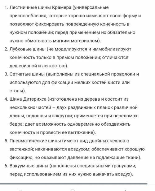 чтобы в видео просто были виды, не по отдельности, а в одномможно эти все ( что на фото ), или хотя