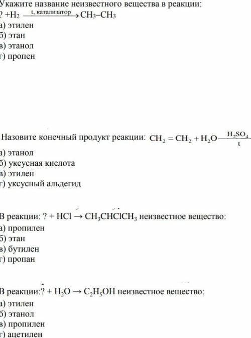 кто нибудь чем сможет и что знает ​