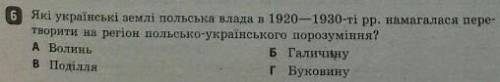 2 ТЕСТОВІ ЗАВДАННЯ, ВИКОНАЙТЕ, БУДЬ ЛАСКА, ЛУЖЕ ПОТРІБНО. ЯКЩО МОЖНА — З КОРОТКИМ ПОЯСНЕННЯМ.