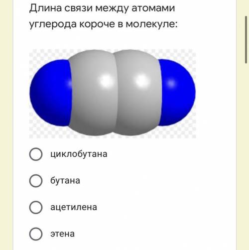 Длина связей между атомами...