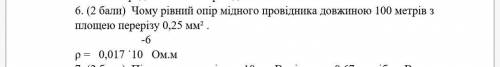 Завдання на фото Все розписати і пояснити