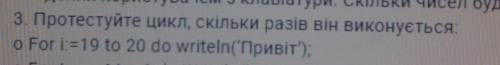 Сколько раз данный цикл выполняется​