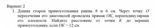 решить геометрию.Как это делается?