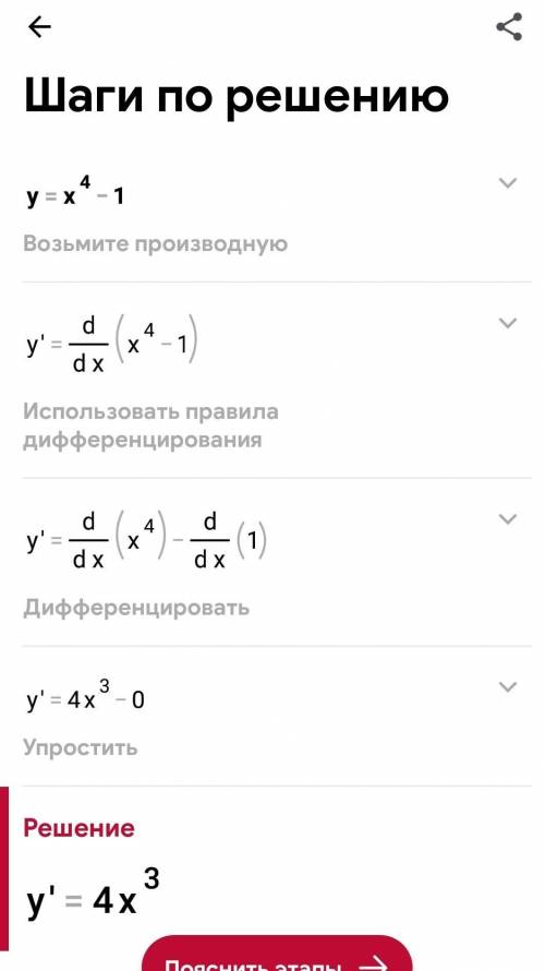 Проанализировать производителей.а)4х²–9б)х⁴–1в)х⁶–1г)х²–1д)х⁸–4х⁴+4е)9х⁶+6х³+1