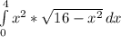 \int\limits^4_0 {x^2*\sqrt{16-x^2} } \, dx