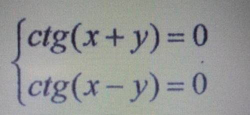 Математика тригонометрическое уравнение​