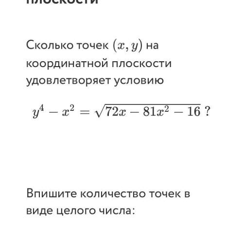 Подайте ответ бедному человеку