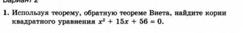 именно как в тетрадь записывать​