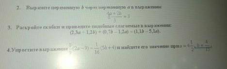 Если не видно 2, выразите переменную b через переменную, а в выражении:4 a+2 b=3. 3